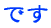 ł