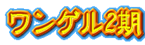 Q2